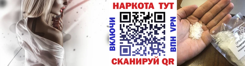 Купить наркотики Усть-Лабинск Галлюциногенные грибы  Cocaine  Гашиш  Бошки Шишки  Альфа ПВП 