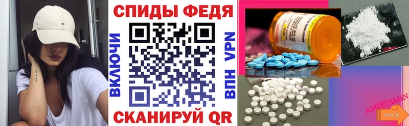 АМФЕТАМИН Розовый  Усть-Лабинск 