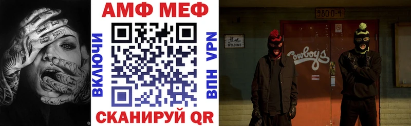 Amphetamine Розовый Усть-Лабинск