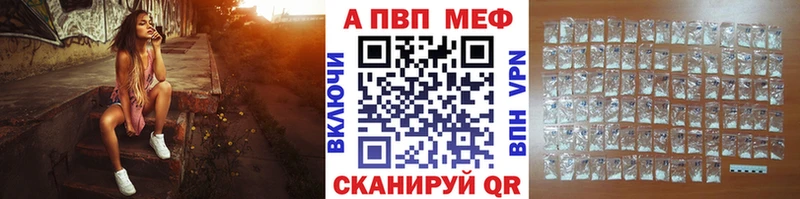 Alfa_PVP VHQ  площадка какой сайт  Усть-Лабинск 