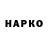 ТГК концентрат mahaon207 mahaon207
