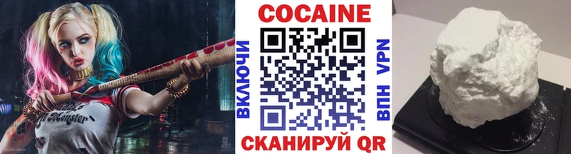 Кокаин Эквадор  даркнет сайт  Усть-Лабинск 