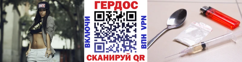 Героин хмурый  Усть-Лабинск 