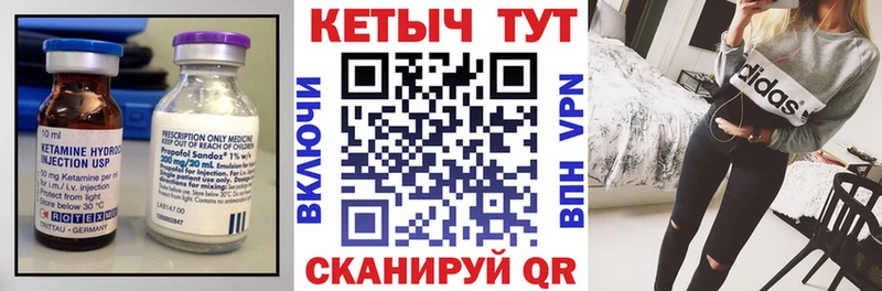 Кетамин ketamine  сколько стоит  Усть-Лабинск 