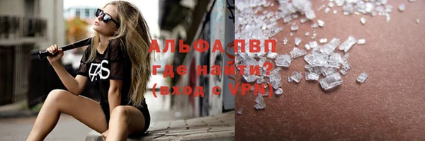 прущий лед Магадан