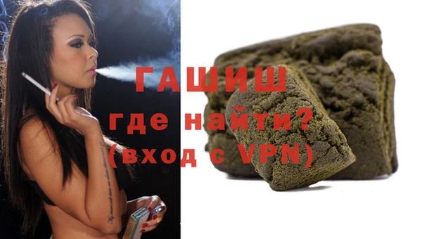 наркотики Новый Уренгой