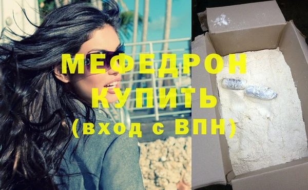 прущий лед Магадан