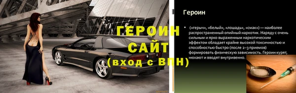 винт Магас