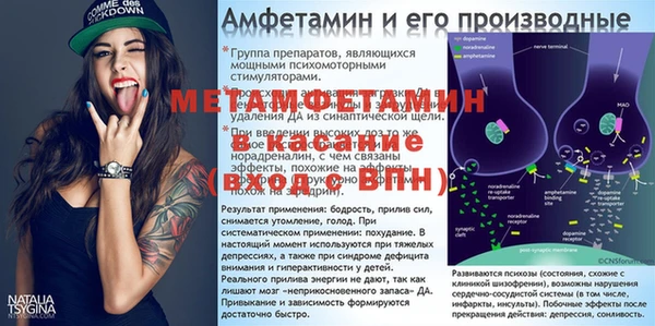 мескалин Майский