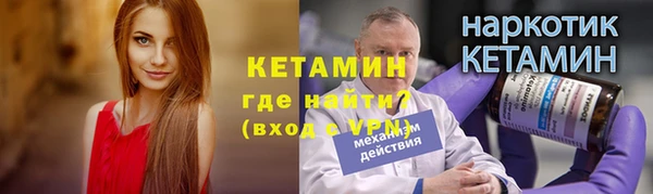 прущий лед Магадан