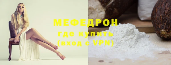 мдма Домодедово