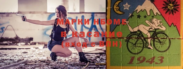 мескалин Майский