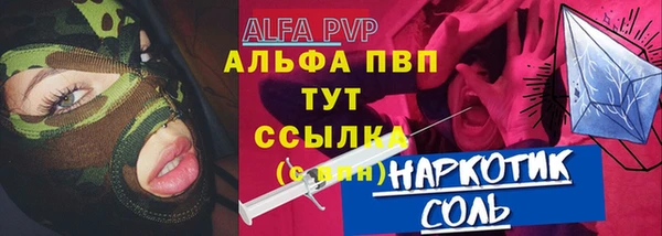 мескалин Майский