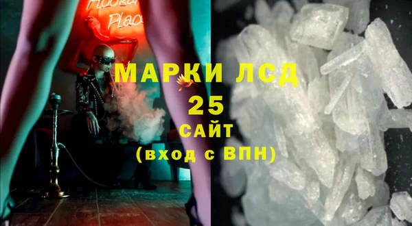 мескалин Майский