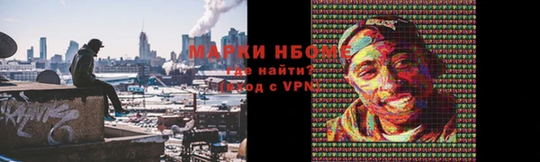 мефедрон Орехово-Зуево