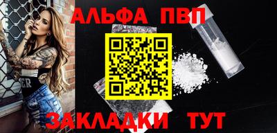 прущая мука Вязьма