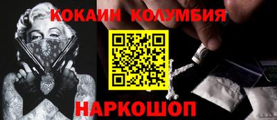дистиллят марихуана Вышний Волочёк