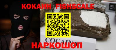 дистиллят марихуана Вышний Волочёк
