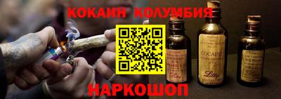 прущая мука Вязьма