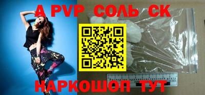 прущая мука Вязьма