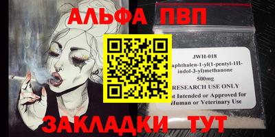дистиллят марихуана Вышний Волочёк