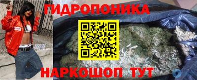 дистиллят марихуана Вышний Волочёк
