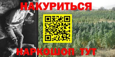 дистиллят марихуана Вышний Волочёк