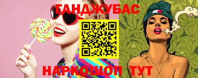 прущая мука Вязьма