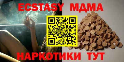 прущая мука Вязьма