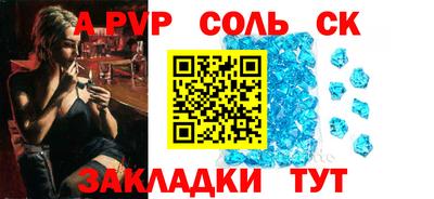 прущая мука Вязьма