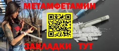 дистиллят марихуана Вышний Волочёк