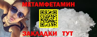 прущая мука Вязьма