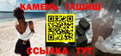 дистиллят марихуана Вышний Волочёк