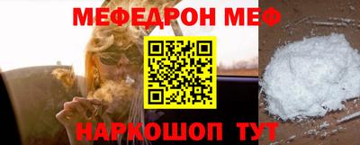 прущая мука Вязьма