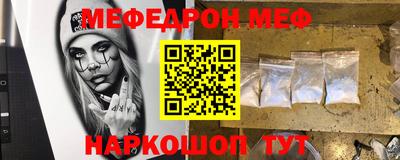 прущая мука Вязьма