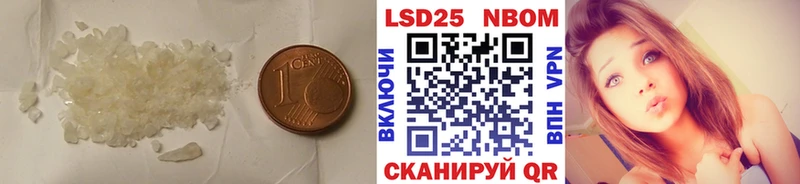 как найти   Усть-Лабинск  ЛСД экстази кислота 