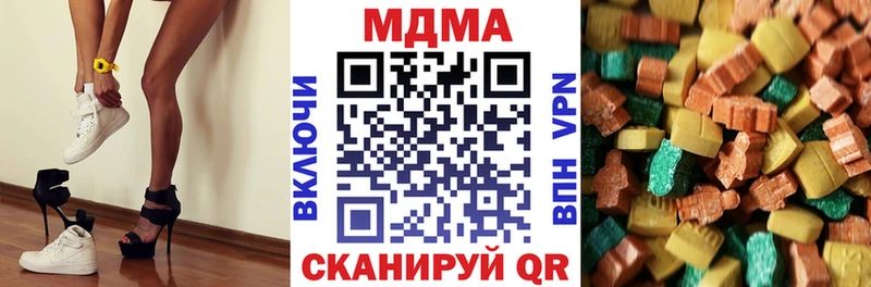 МДМА молли  Усть-Лабинск 