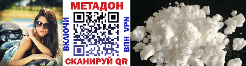 omg зеркало  где купить наркоту  Усть-Лабинск  МЕТАДОН белоснежный 