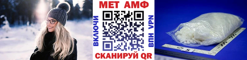 Метамфетамин кристалл  закладки  Усть-Лабинск 