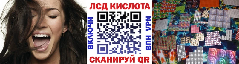 купить  сайты  MEGA tor  Марки NBOMe 1,5мг  сайты даркнета как зайти  Усть-Лабинск 