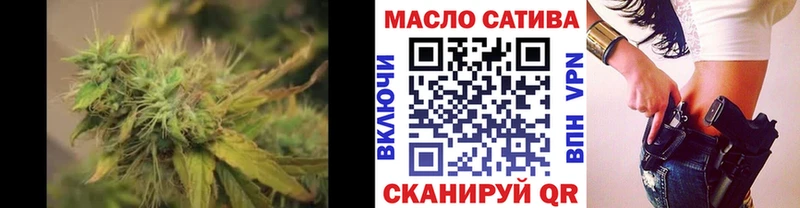 хочу наркоту  Усть-Лабинск  ТГК THC oil 