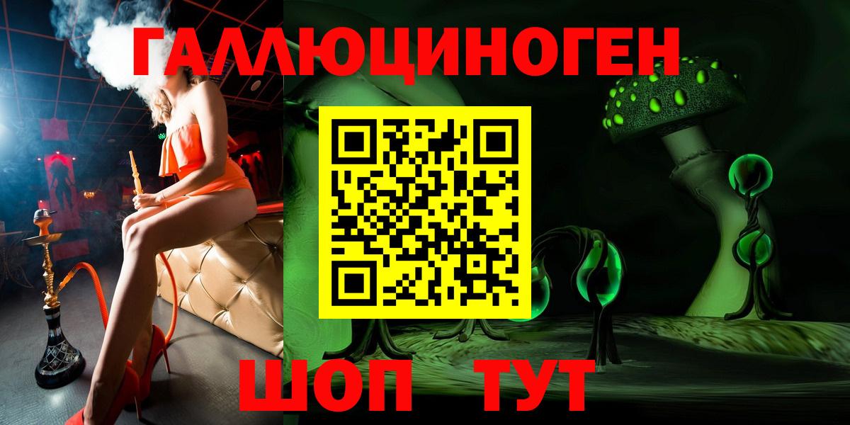 Псилоцибиновые грибы MAGIC MUSHROOMS  Вход с VPN  что такое наркотик  Усть-Лабинск 