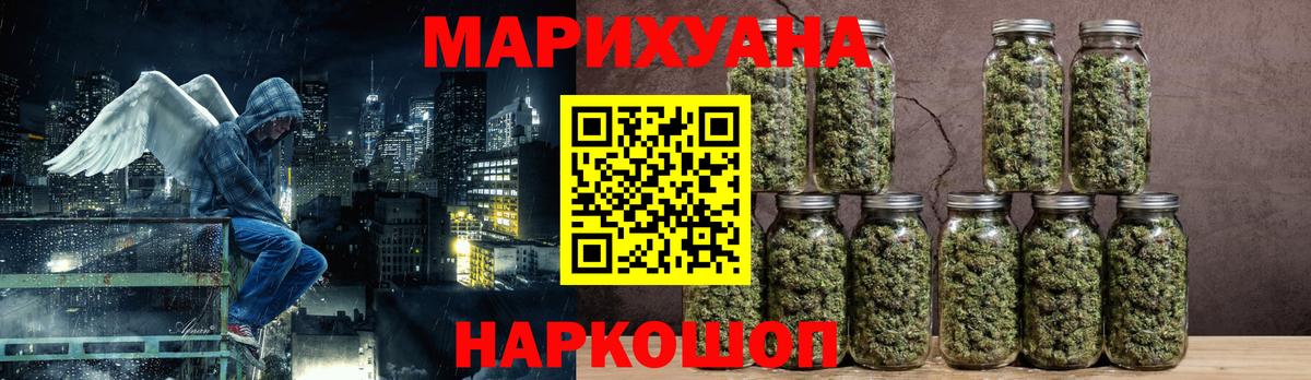Шишки марихуана марихуана  Вход с VPN  Усть-Лабинск  Марихуана Bruce Banner  Конопля AK-47 