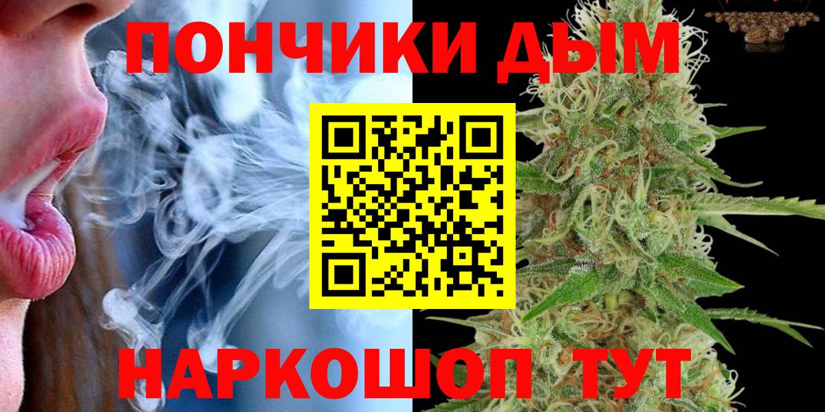 МАРИХУАНА конопля Усть-Лабинск